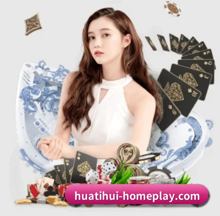 华体会体育 APP 界面